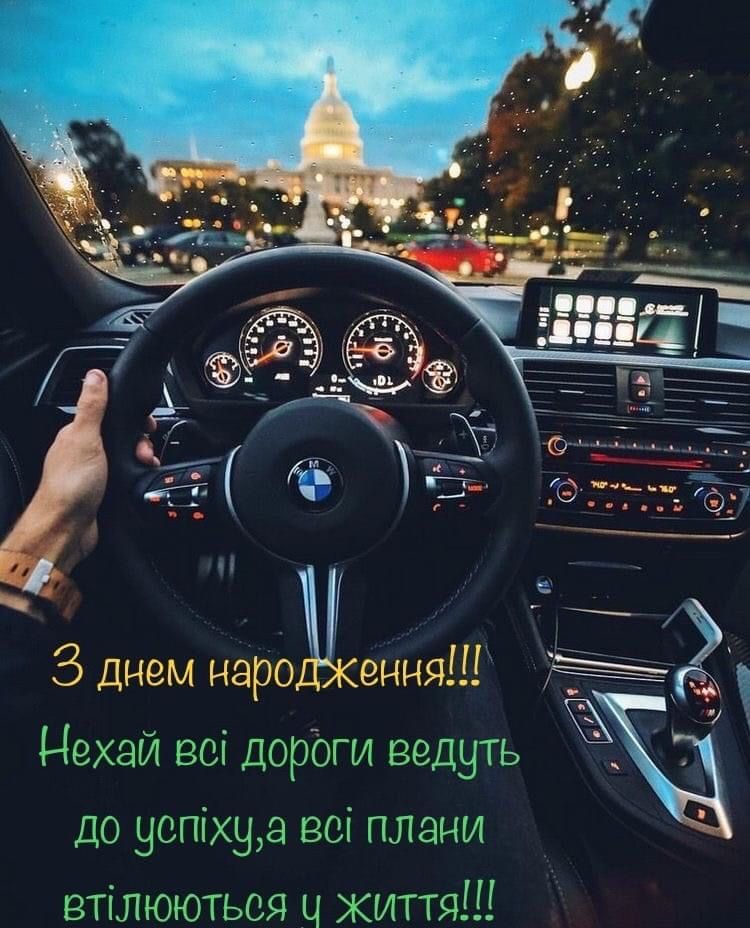 Зворушливі привітання з Днем народження коханому чоловіку
