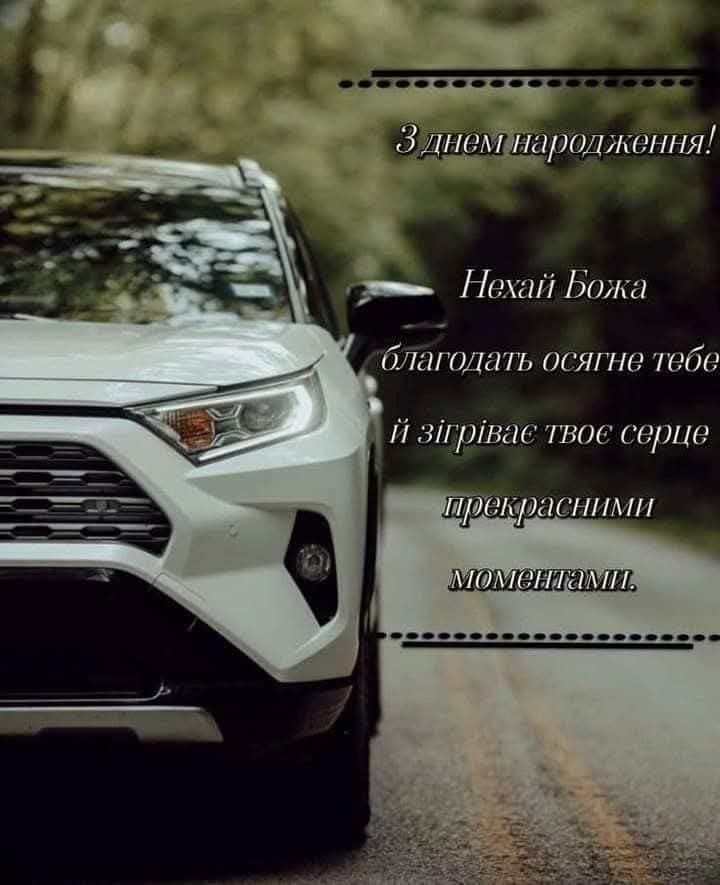 Привітання з Днем народження брату своїми словами