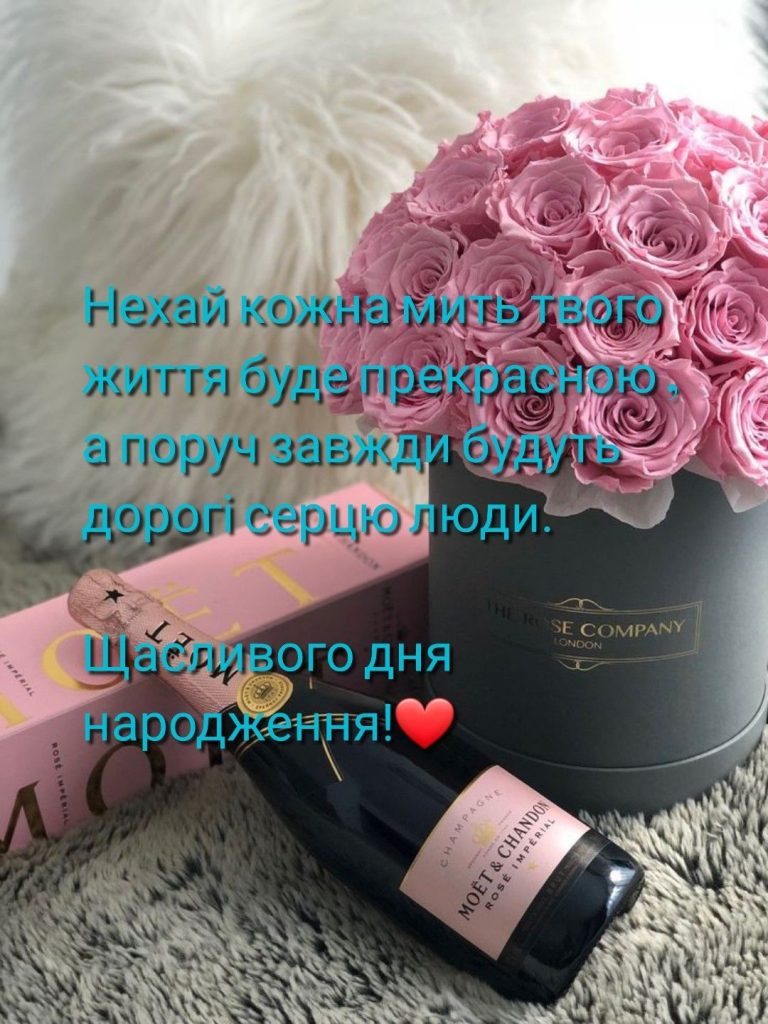 Привітання з Днем народження тітці своїми словами