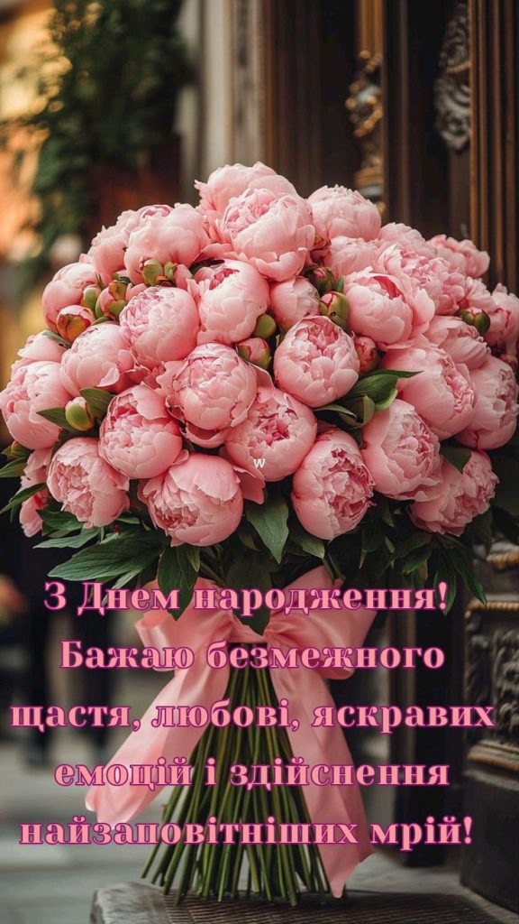 Привітання з Днем народження тітці своїми словами
