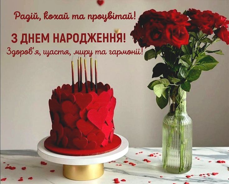 Привітання з Днем народження тітці своїми словами
