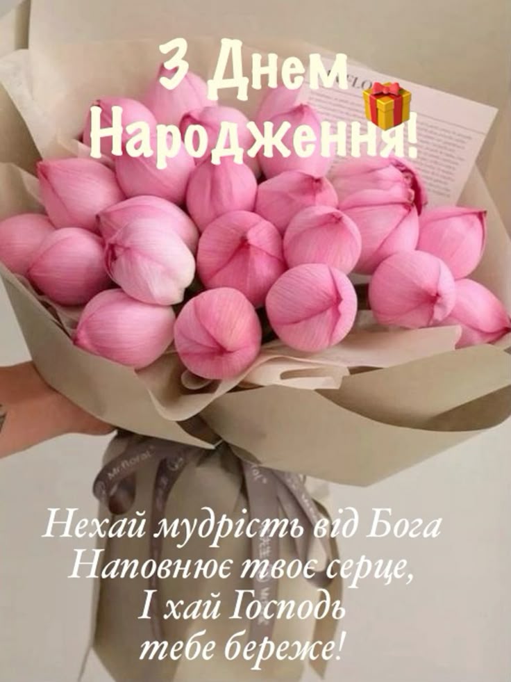 Привітання з Днем народження тітці своїми словами