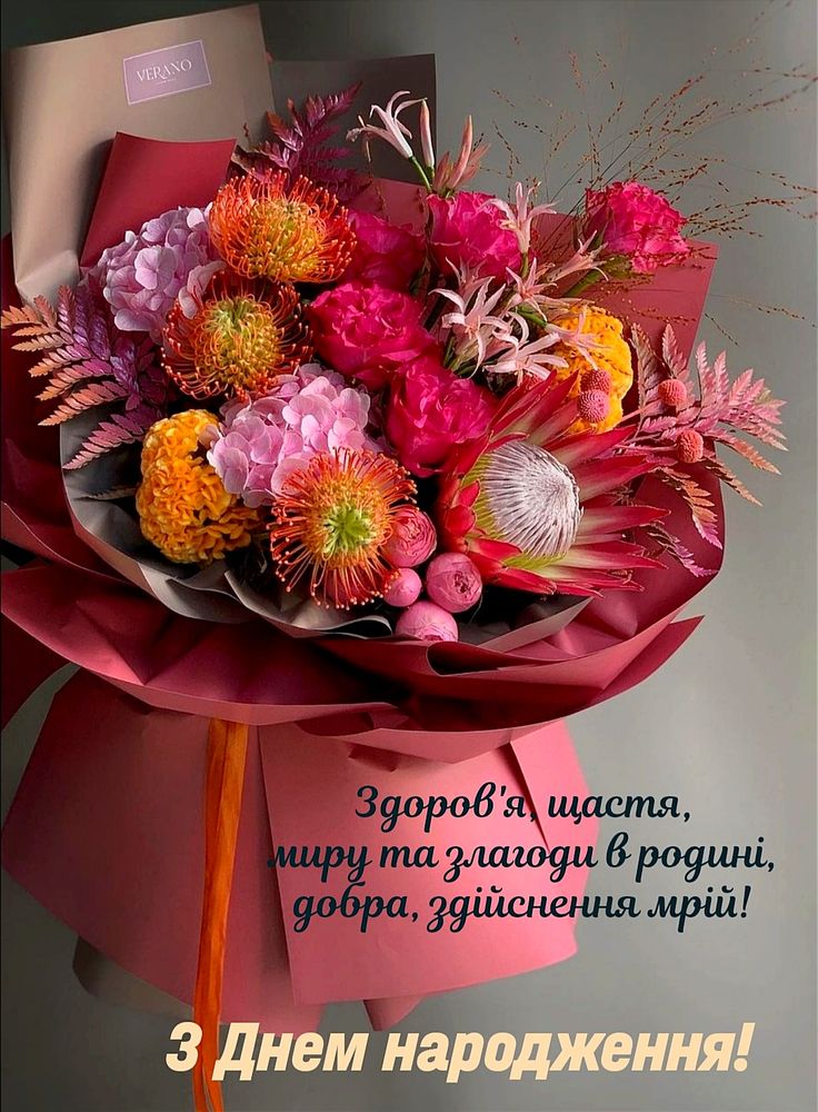 Привітання з Днем народження тітці своїми словами