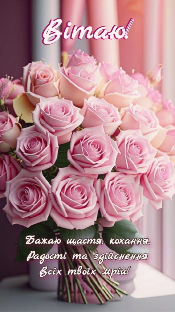 Привітання з Днем народження тітці своїми словами