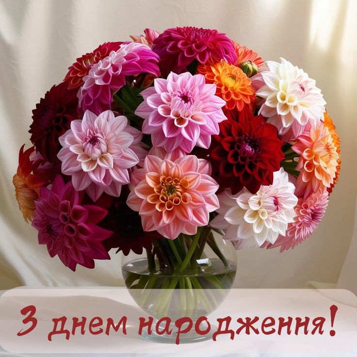 привітати лікаря з днем народження картинка 4