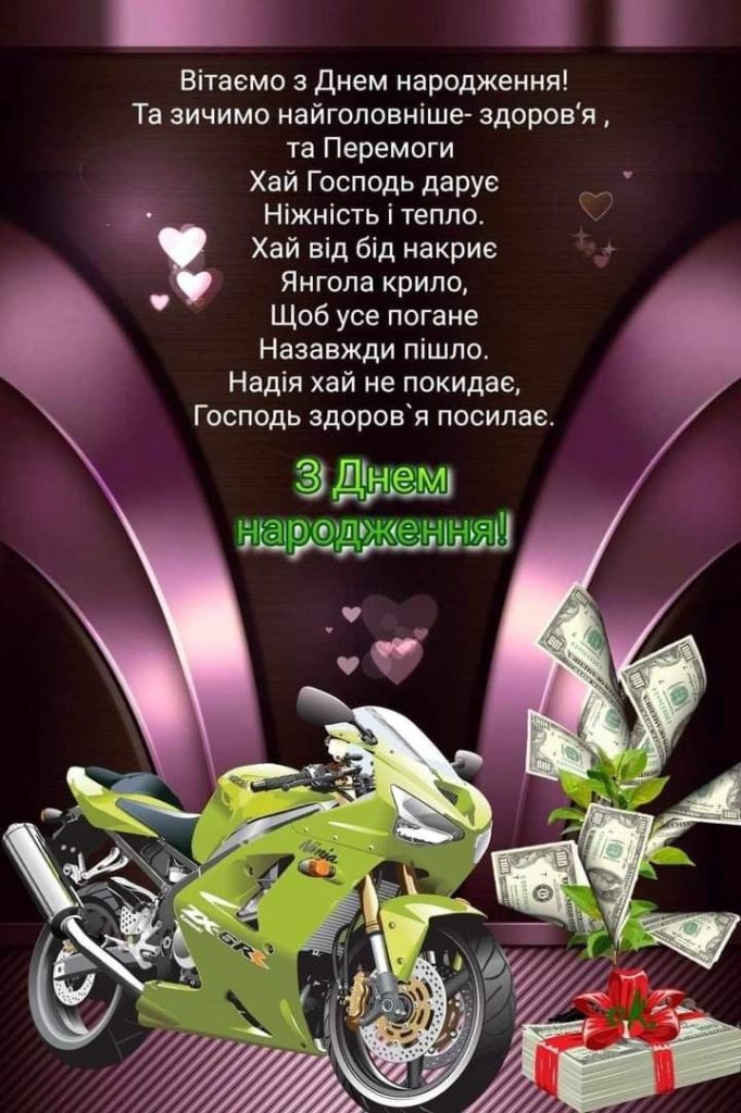 Привітання похресника з Днем народження своїми словами