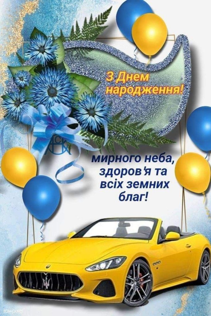 Привітання похресника з Днем народження своїми словами