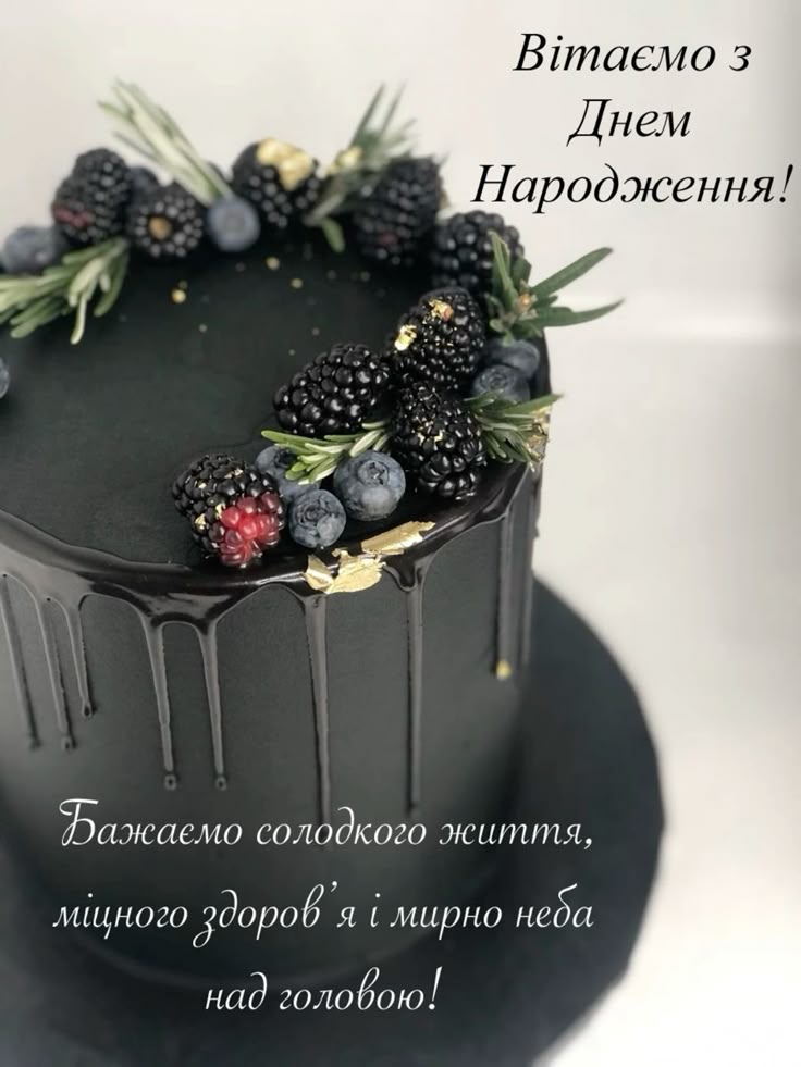 картинка привітання з днем народження чоловіків 20