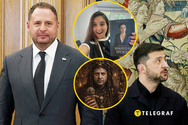 Інформація про захоплення магією колишнього очільника ОП підірвала мережу
