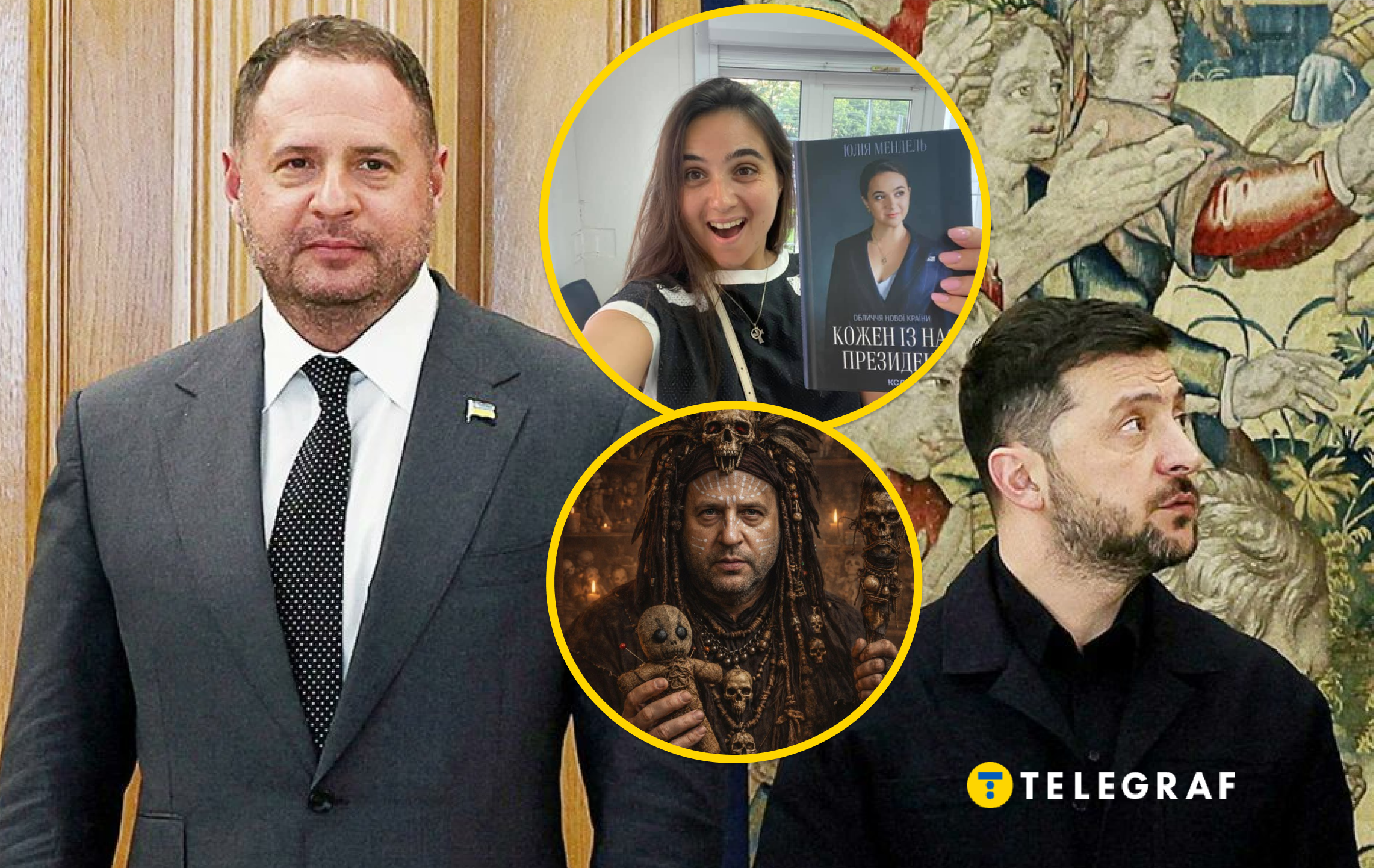 Інформація про захоплення магією колишнього очільника ОП підірвала мережу