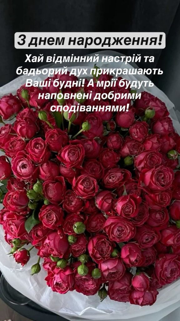 Привітання з Днем народження хресній мамі своїми словами до сліз