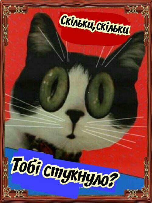картинка 5 Коротке смішне привітання з Днем народження українською