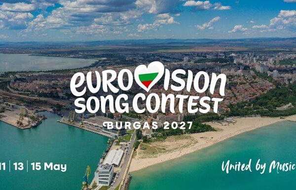 Бургас стане господарем 71-го пісенного конкурсу Євробачення-2027
