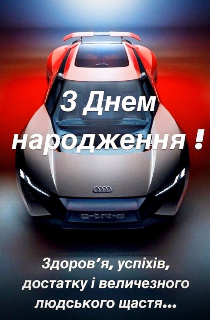 Привітання з Днем народження хрещеному від похресниці