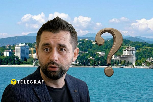Це улюблений курорт Путіна. Де народився “слуга народу” Давид Арахамія