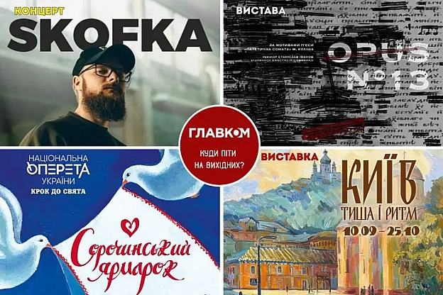 Виставка творчості скульпторки Аліси Забой у Київській картинній галереї